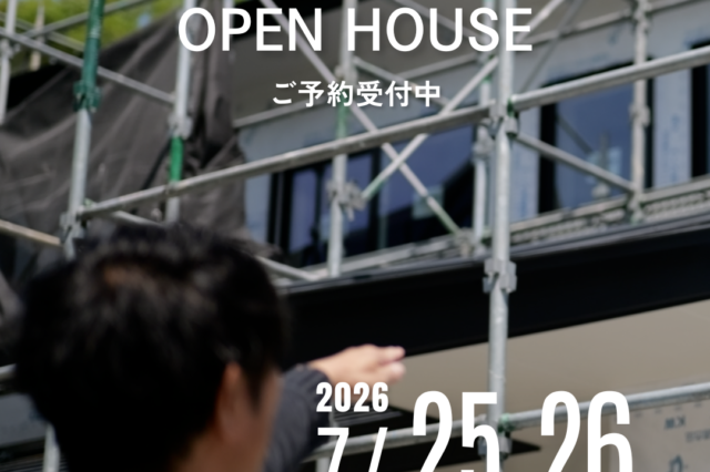 【和歌山県橋本市】リノベーション完成見学会